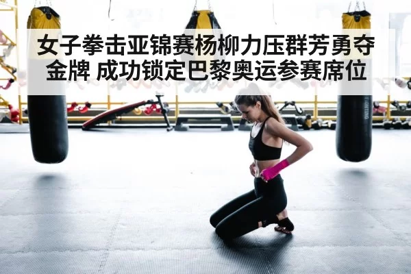 woman boxing training